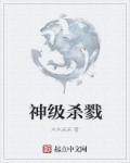 明星ps合成图网站