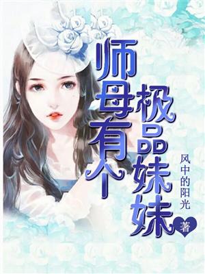 俄罗斯girl1819