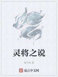 椅子一前一后都有一个木棒