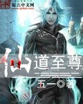 亚洲1314免费大片