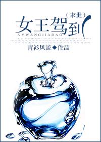 全球诡异时代漫画