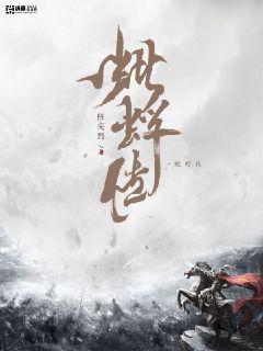 白雪公主的后妈