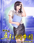 白发魔女传电影