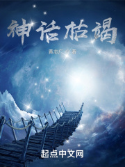 无颜之月在线看heimao