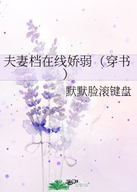 麻花传剧原创mv在线看