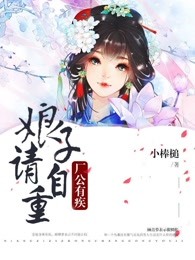 我截胡了女主的师父[穿书]