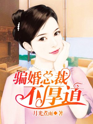 新婚李芷姗全文阅读徐莉