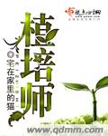 草莓丝瓜樱桃奶茶秋葵ios