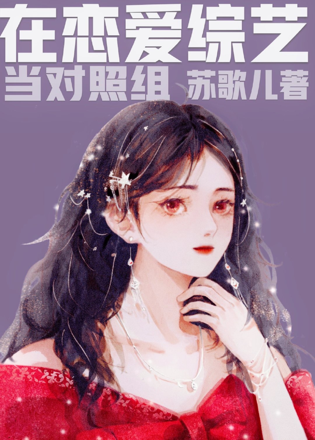 女生会拉屎吗