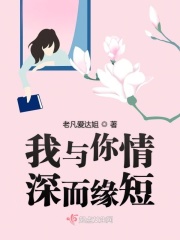 顾少的隐婚罪妻完整版