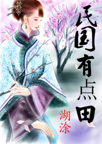 金代理的秘密无删减免费漫画