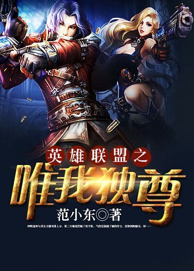 艳史武则天