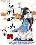 嘿咻漫画在线阅读页面免费动漫入口