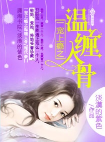 菠萝漫画全集在线阅读