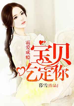 盛世女医冷王宠妃漫画免费