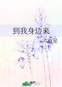 一级性