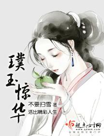 女人下