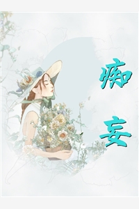 李师师电视剧完整版高清免费