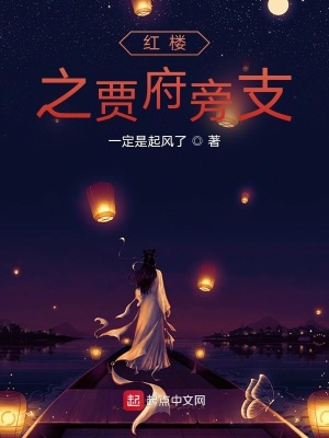 星梦奇缘明星合成图