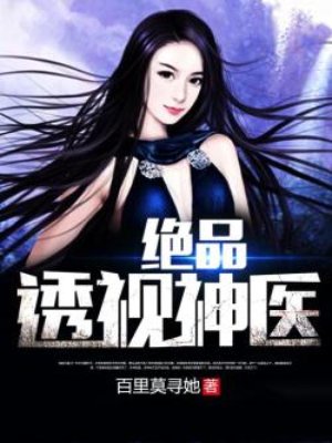 艳情版一代女皇武则天