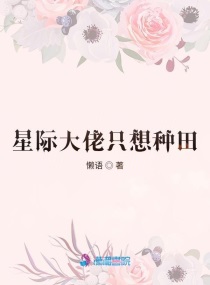 短篇合集全文目录