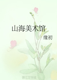 麻仓汐里