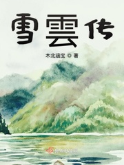 小师妹她又凶又靓