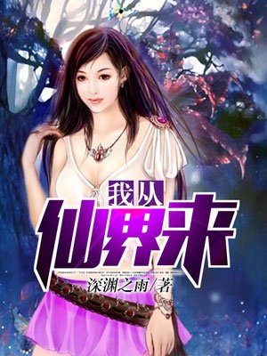 逃婚之后Gl