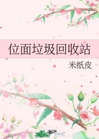 还好吧