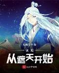 《女律师的堕落》高清在线观看