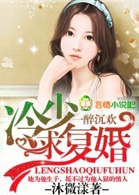 奴乳隶教师杨雪萍