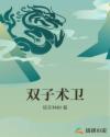 西川ゆい大满足正在播放