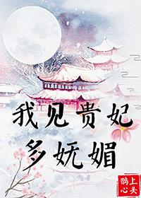 天龙八部杨祐宁版