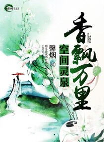 萧轩夏萍无敌神医免费阅读全文