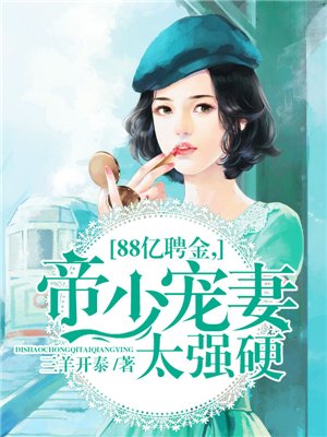 雨后小故事漫画在线看