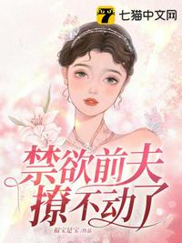 七月婷婷