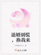 陀枪师姐4粤语