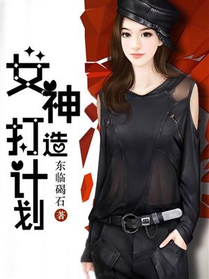 臣服关系漫画