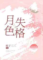 read[长弓燧龙] 胡桃 (原神)免费