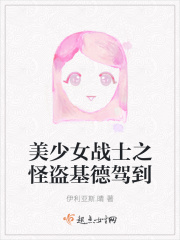 重生之窈窕薯女