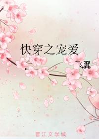 轻易靠近