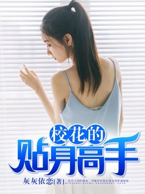 女娃紧窄稚嫩小说