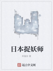 特别的家庭教师中文版