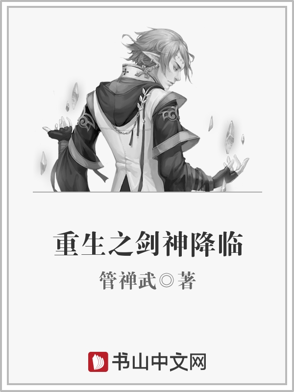 无敌勇者王