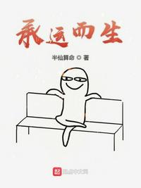 桃花宝典漫画免费阅读