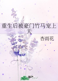 快乐到死完整版