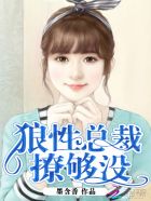 陆婷婷和三个老汉