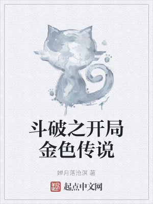 老校长猎艳女教师小说