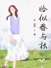 夫妻之间完整版免费直播