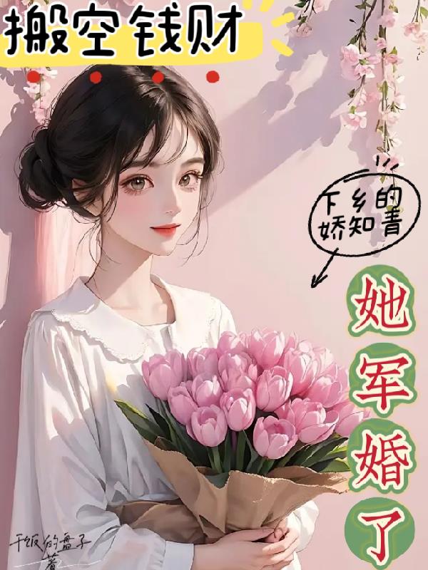 女人的颜色74集